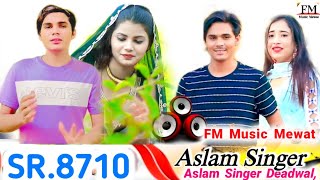 SR8710 Aslam singer zamidar Aslam singer original Aslam singer deadwal sr8410 [upl. by Pacheco]