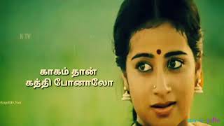 Love Status Tamil Kannamma Unna Manasil Whatsapp  Romantic Tamizha [upl. by Tabshey]