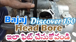 Bajaj Discover 150 Head Bore Fitting  Discover white Smoke Problem Rebore  Engine Work Telugu [upl. by Searcy]