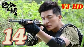 VJ HD quotFATAL MISSION EP 14quot NEW LUGANDA ACTION KOREAN TRANSLATED MOVIES FILM ENJOGERERE 2024 VJ JING [upl. by Ing]