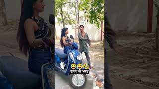 Khajuraho short comedy video live please subscribe😂😅🤣😂🤣🤣😂 [upl. by Euqimod381]