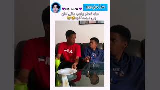 صدمه اخوه 😭 rap music song hiphop newmusic اكسبلور spotfy [upl. by Bertasi523]