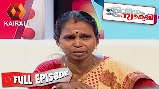 Jeevitham Sakshi Sunithas Husband Manoharan 3rd June 2015  Full Episode [upl. by Yesdnil]