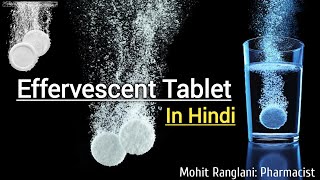 Effervescent tablet  How effervescent tablets dissolve in water  In Hindi [upl. by Bonucci]