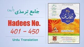 Jamia Tirmizi Hadees No 401 to 450 Urdu Hindi Translation  Sunnat Pak [upl. by Lody]