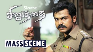 Siruthai mass Scene  Karthi rescues Inspectors Wife from bavujis house  Phoenix Entertainment [upl. by Nyleak440]