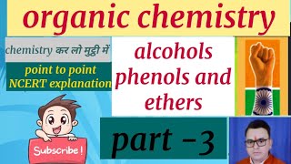 alcoholsphenolsethersgrignard reagentpreparation of alcoholsallylicbenzylicvinylicarylic [upl. by Bradski]