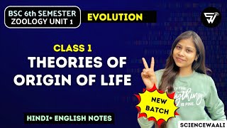 Introduction to EVOLUTIONTheories of Origin of life🌎BSc 6th Semester Zoology Unit 3 [upl. by Lrat321]