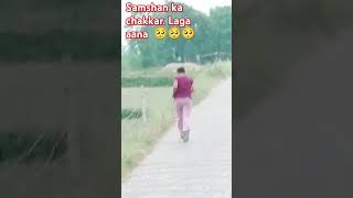 Samshan ka chakkar laga aana shayari dhokashayari bhojpuri dhokhashayari youtube [upl. by Otxis]