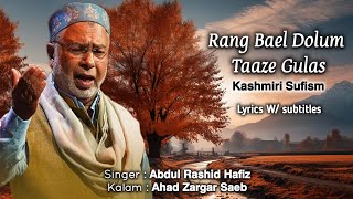 Rang Bael Dolum Taaze Gulas  Abdul Rashid Hafiz  KalameAhad Zargar RA [upl. by Reklaw]