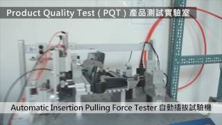 unitech Product Quality Test [upl. by Vierno]