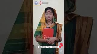 Savitribai Phule Speech👩‍🦰👀shortsshortvideo2023 [upl. by Lika]