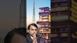 मुकेश अंबानी का घर एंटीलिया बुर्ज खलीफा से महंगा है  Mukesh Ambani House Antilia shortvideo [upl. by Deryl]