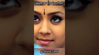 Ondra Renda Aasaigal song Lyrics SuryaJothika I Kaaka Kaaka movie HarrisJayarajTheKingofMelody [upl. by Nanci]