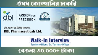 DBL Pharma job circular  Medecine company job  Medical promotion officer [upl. by Attenaj608]