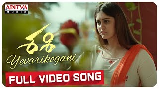 Yevarikogani Full Video Song  Sashi Songs   AadiSurbhi Puranik  Srinivas Naidu Arun Chiluveru [upl. by Jasmin]