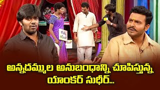 Sudigali Sudheer Top 5 Skits  Extra Jabardasth  1st June 2024  Ram Prasad Srinu  ETV [upl. by Janene]