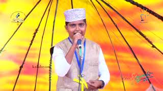 HIGH SCHOOL URDU SONG CODE LETTERK  SSF STATE SAHITHYOTSAV 2017 [upl. by Atiniuq909]