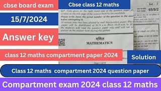 class 12 maths compartment paper 2024  answer key  set 2  compartment exam 2024 class 12  cbse [upl. by Kendy99]