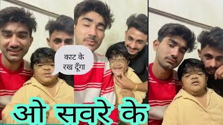 ओ सवरे के 🤣🤣 O Shavre ke  VN Vines New Video  Mohit Ki Video vnvines [upl. by Mllly]