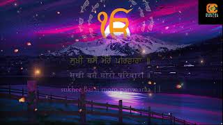 5 Chaupai Sahib Paath ਚੌਪਈ ਸਾਹਿਬ Digital Khalsa sikhi devotional channel waheguru chopai saheb [upl. by Glenda827]