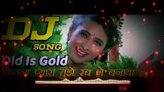 Kitna Pyara Tujhe Rab Ne Banaya DJ remix song [upl. by Boelter]