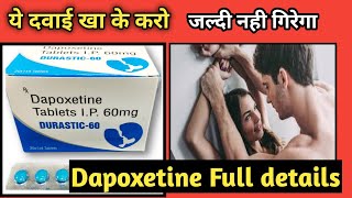 dapoxetine tablet  dapoxetine 60mg uses in hindi  dapoxetine tablets 30 mg [upl. by Zondra105]