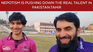 Nepotism at its peak in U19 selection pakistancricket [upl. by Eened328]