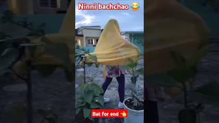 Ninny bachchao 🤣 shorts shortvideo [upl. by Phineas442]