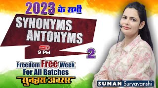 Synonyms amp Antonyms  PYQs 2022 23  Most Important  English with Suman Suryavanshi Maam [upl. by Linders]