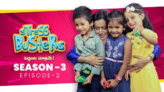 Stress Busters  Season 3  Episode 2  Suma [upl. by Ycniuqed]