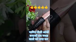 Mars mascara creamy and smoothly mascara review video buy Flipkart🛍️ unboxingvideo📦viralvideo shor [upl. by Di643]