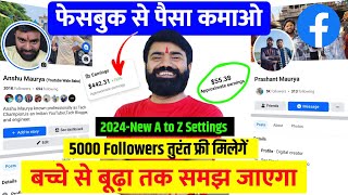 Facebook Se Paise Kaise Kamaye ✅  Facebook Profile Se Paise kaise kamaye  Facebook 2024 [upl. by Edi]