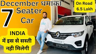 Best 7 seater car under 6 lakh in India  Our Complete Review of 7 seater Renault Triber [upl. by Phillada]