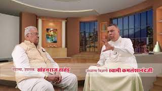 15062024  EP 1835  ARIHANT TVDHARM SANDESH TV  SPIRITUAL SCIENTIST SWAMI SHRI KAMLESHANAND JI [upl. by Ntsuj]