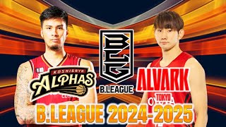 🔴LIVE ALVARK TOKYO vs KOSHIGAYA ALPHAS  20241006  RESONA GROUP BLEAGUE 202425 kaisottolive [upl. by Dalston546]