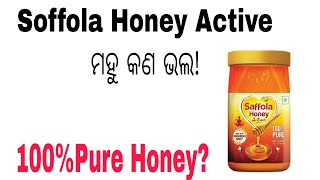 Sundarban 100HoneySaffola Honey Active [upl. by Fesoy]