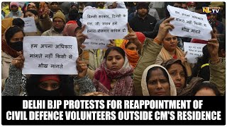 DELHI BJP PROTESTS FOR REAPPOINTMENT OF CIVIL DEFENCE VOLUNTEERS OUTSIDE CMS RESIDENCE [upl. by Naanac121]