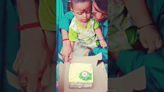 Amr chaler first 🎂 Payel Lifestyle vlog 1996 happybirthday birthday viralvideo [upl. by Bundy]