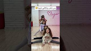 بعد تعب سنين 🥹😭 mayanehme music song pop lyrics cover [upl. by Nenerb432]