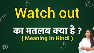 Watch out meaning in hindi  Watch out ka matlab kya hota hai  Word meaning [upl. by Hake]