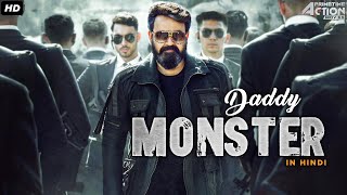 Daddy Monster Hindi Dubbed Full Movie  Action Blockbuster Movie  Mohanlal Shraddha Srinath [upl. by Adnoma710]