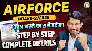 How to fill Airforce form 22025  Airforce form apply 22025  Airforce ka form kaise bhare 2024 [upl. by Maudie]