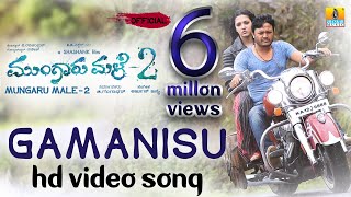 Gamanisu  Mungaru Male 2  HD Video Song  Sonu Nigam  Ganesh Neha  Arjun  Jhankar Music [upl. by Anitnoc]