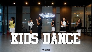 세종시 댄스학원 BORA  KIDS DANCE  월수화목 통합  올스타즈댄스학원 [upl. by Salmon99]