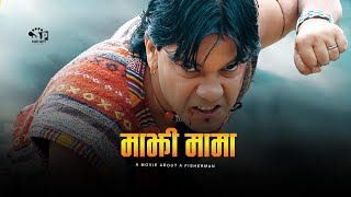 Bindass Full Film  Nepali New Movie 2013 [upl. by Sivrahc]