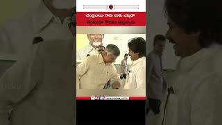 Pawan Kalyan Chandrababu Naidu respect PawanKalyan TDP JSP BJP ChandrababuNaidu SHORT [upl. by Lissi831]