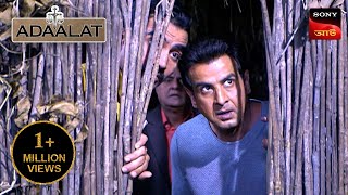 Adaalat  আদালত  Ep 407  13 Nov 2024  Full Episode [upl. by Berny]