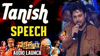 Tanish Speech  Nakshatram Movie Audio Launch  Sai Dharam Tej Regina Cassandra [upl. by Halet]