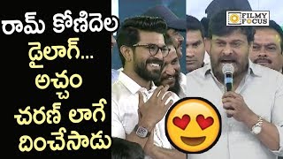 Vinaya Vidheya Rama New South Movie Hindi Dubbed 2023  Ram Charan Kiara Advani  Review amp Facts [upl. by Belac13]